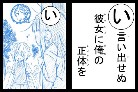 mida love chapter 21|Mida Love ♪ .